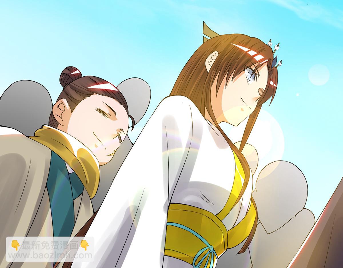 九霄帝神 - 第61話 親你一下，包養我？(3/3) - 3