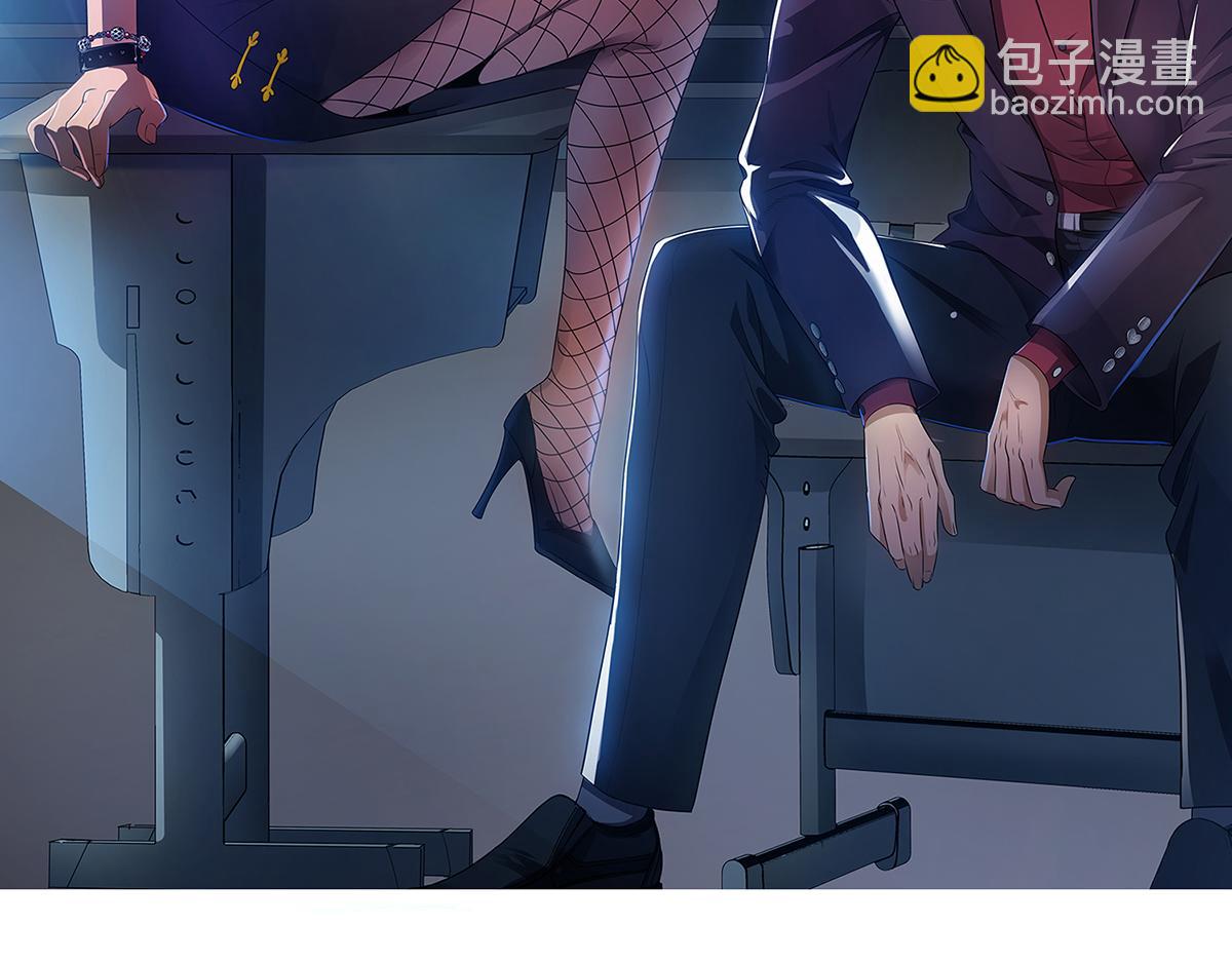 九霄帝神 - 第61話 親你一下，包養我？(1/3) - 2