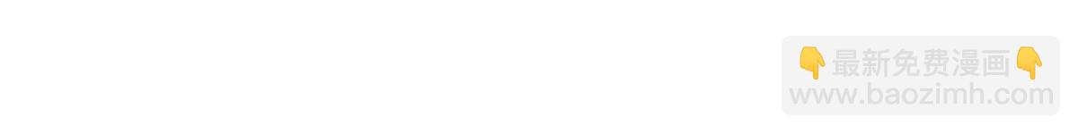 九霄帝神 - 第61話 親你一下，包養我？(1/3) - 6