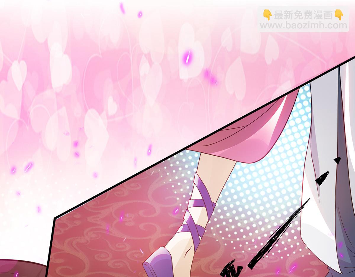 九霄帝神 - 第61話 親你一下，包養我？(1/3) - 8