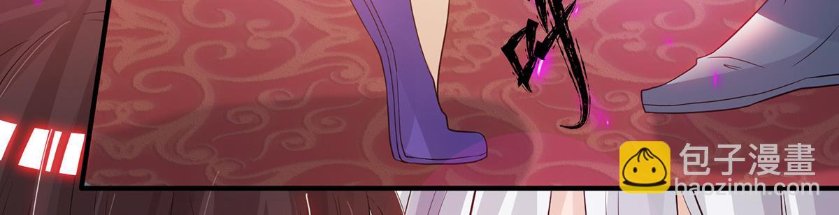 九霄帝神 - 第61話 親你一下，包養我？(1/3) - 1