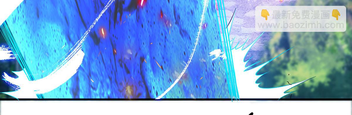 九霄帝神 - 第61話 親你一下，包養我？(1/3) - 7