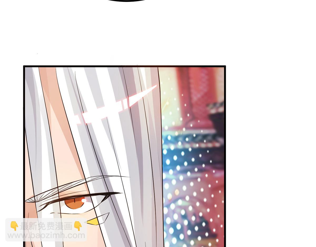 九霄帝神 - 第61話 親你一下，包養我？(2/3) - 6