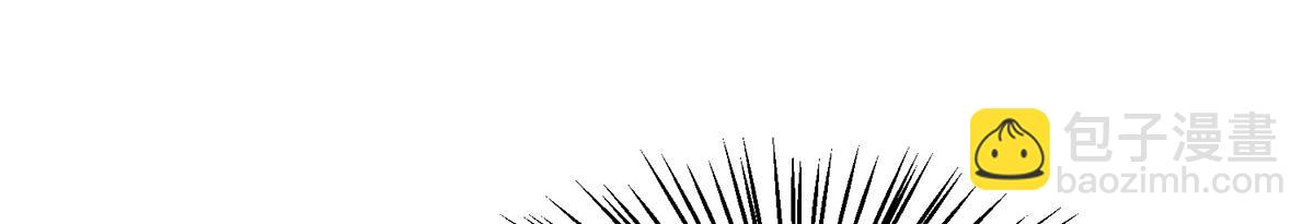 九霄帝神 - 第61話 親你一下，包養我？(2/3) - 8