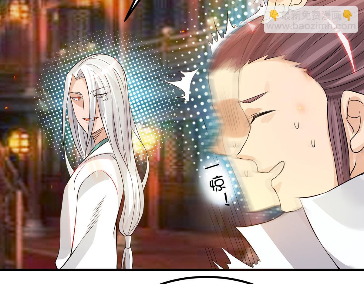 九霄帝神 - 第61話 親你一下，包養我？(2/3) - 4