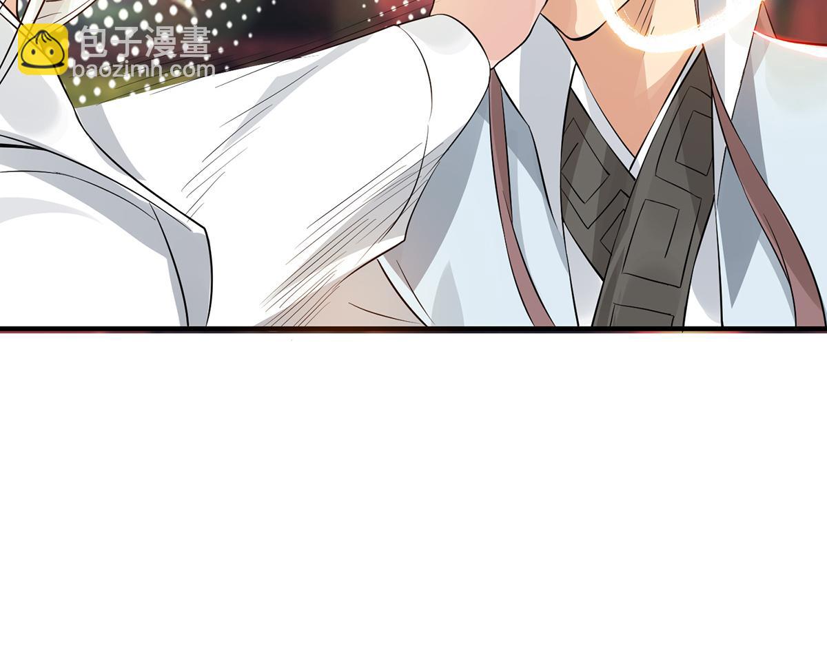 九霄帝神 - 第61話 親你一下，包養我？(2/3) - 1