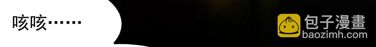 九霄帝神 - 第61話 親你一下，包養我？(1/3) - 7