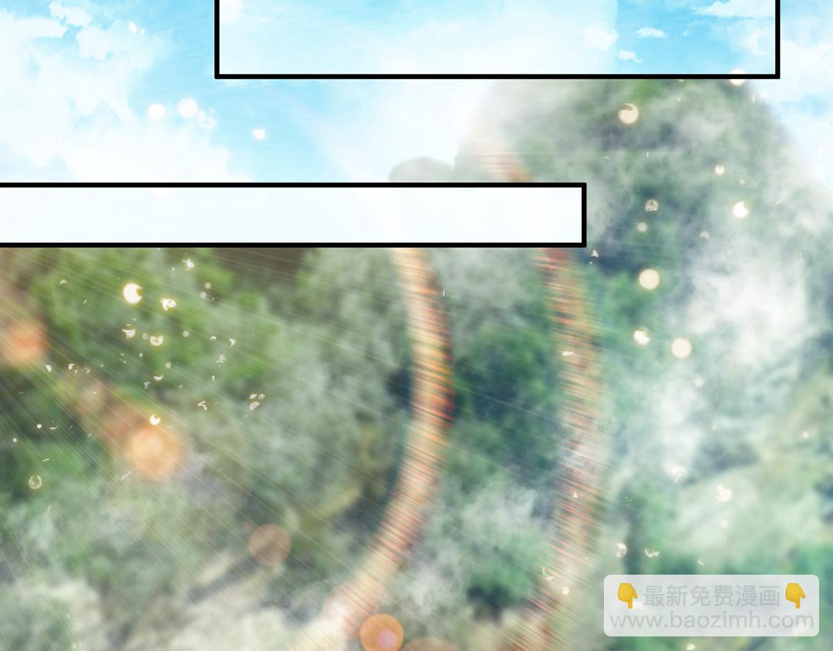 九霄帝神 - 第61話 親你一下，包養我？(2/3) - 6