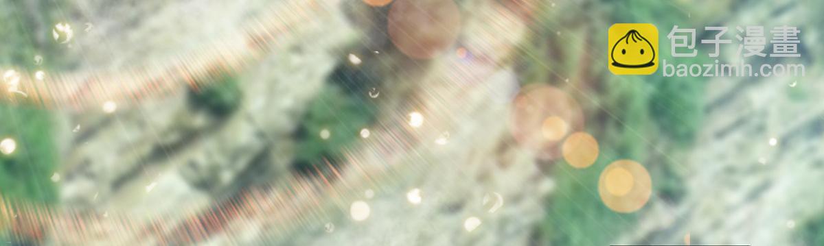 九霄帝神 - 第61話 親你一下，包養我？(2/3) - 7