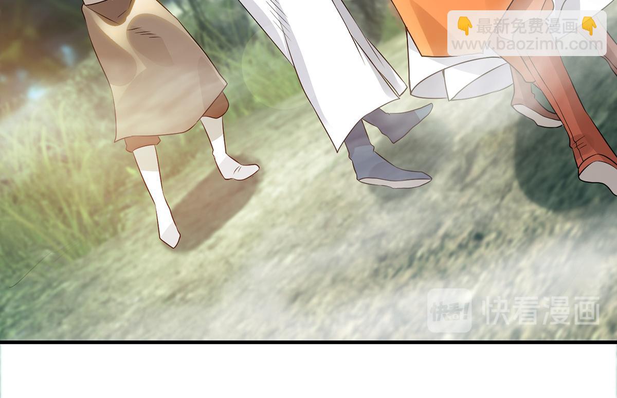 九霄帝神 - 第61話 親你一下，包養我？(2/3) - 4