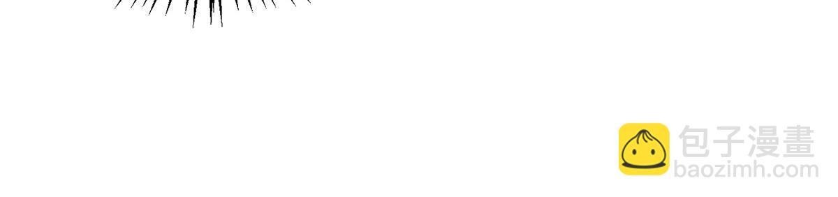 九霄帝神 - 第61話 親你一下，包養我？(2/3) - 7