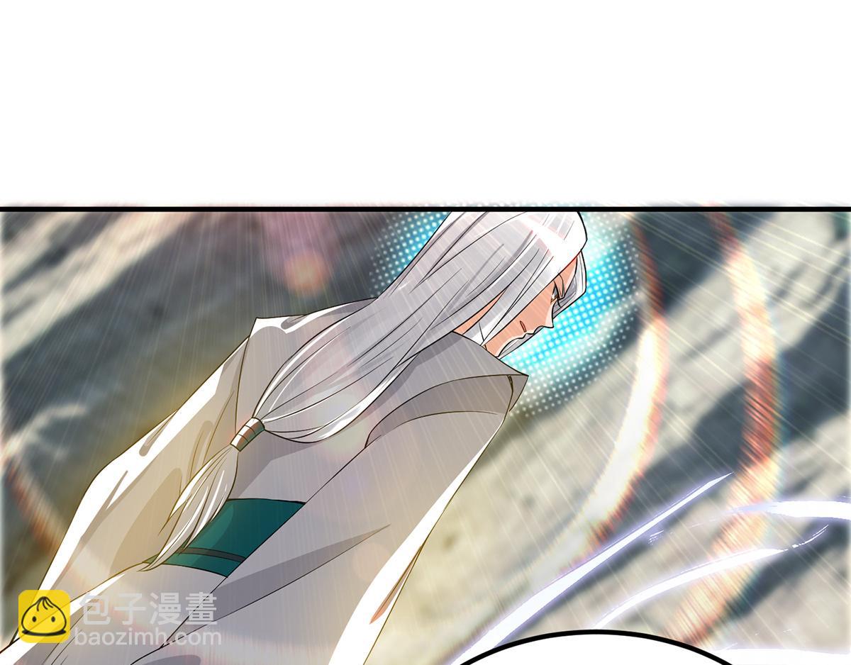 九霄帝神 - 第61話 親你一下，包養我？(2/3) - 5