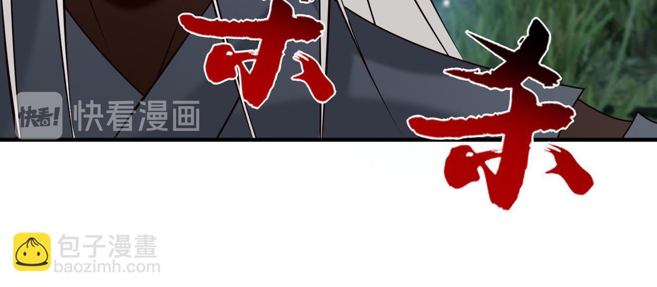 九霄帝神 - 第63話 九宮墓葬開啓！(1/2) - 1