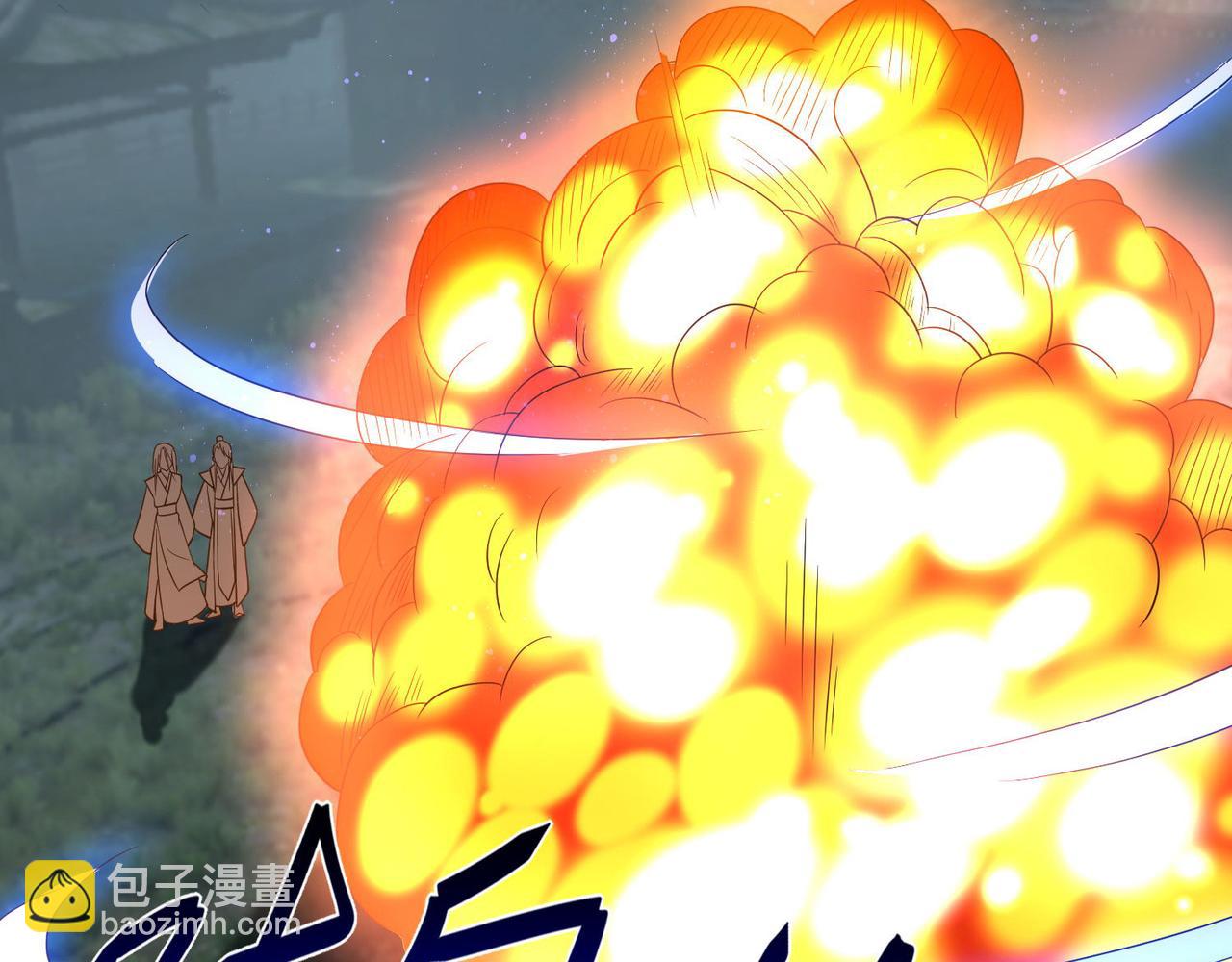 九霄帝神 - 第63話 九宮墓葬開啓！(1/2) - 1