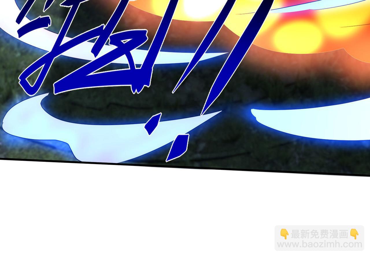 九霄帝神 - 第63話 九宮墓葬開啓！(1/2) - 2