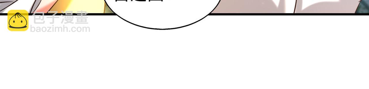 九霄帝神 - 第63話 九宮墓葬開啓！(1/2) - 7