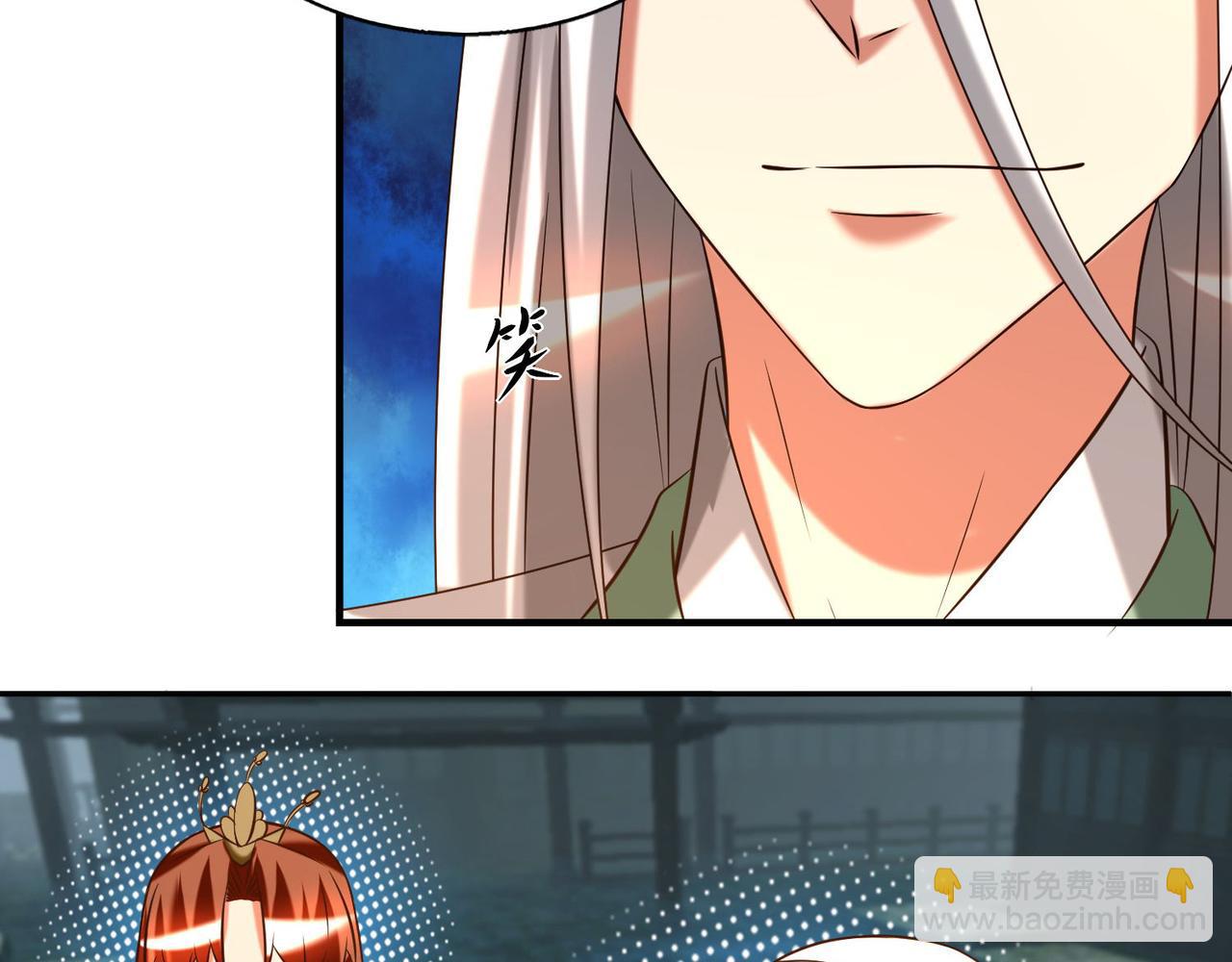 九霄帝神 - 第63話 九宮墓葬開啓！(2/2) - 1