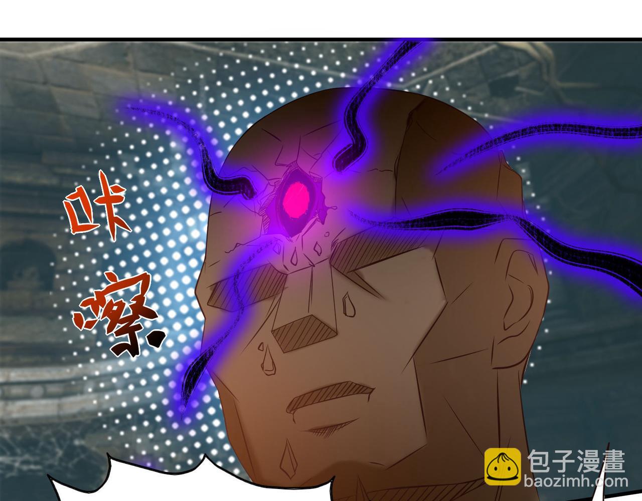 九霄帝神 - 第63話 九宮墓葬開啓！(2/2) - 1