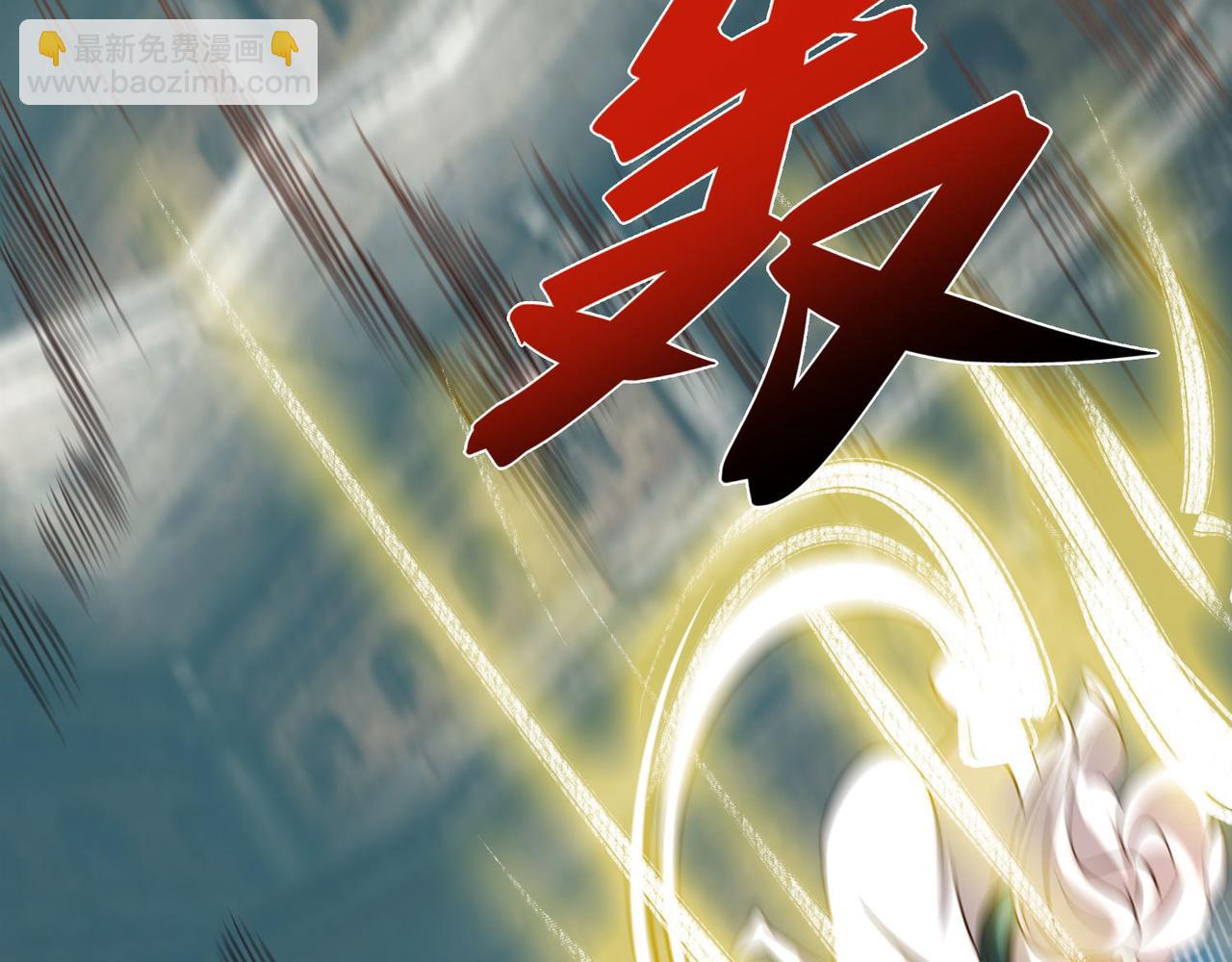 九霄帝神 - 第63話 九宮墓葬開啓！(2/2) - 6