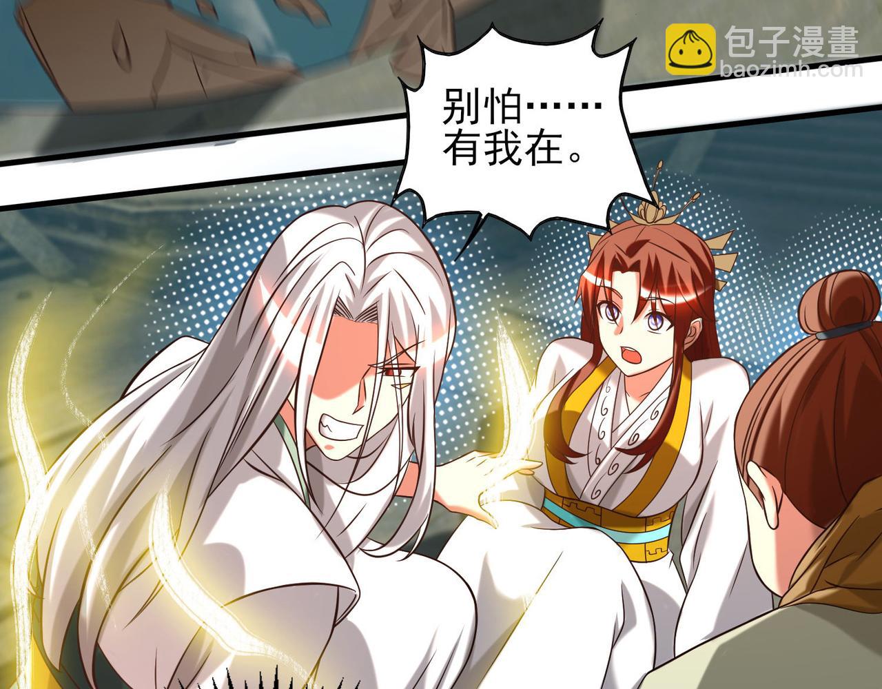 九霄帝神 - 第63話 九宮墓葬開啓！(2/2) - 1