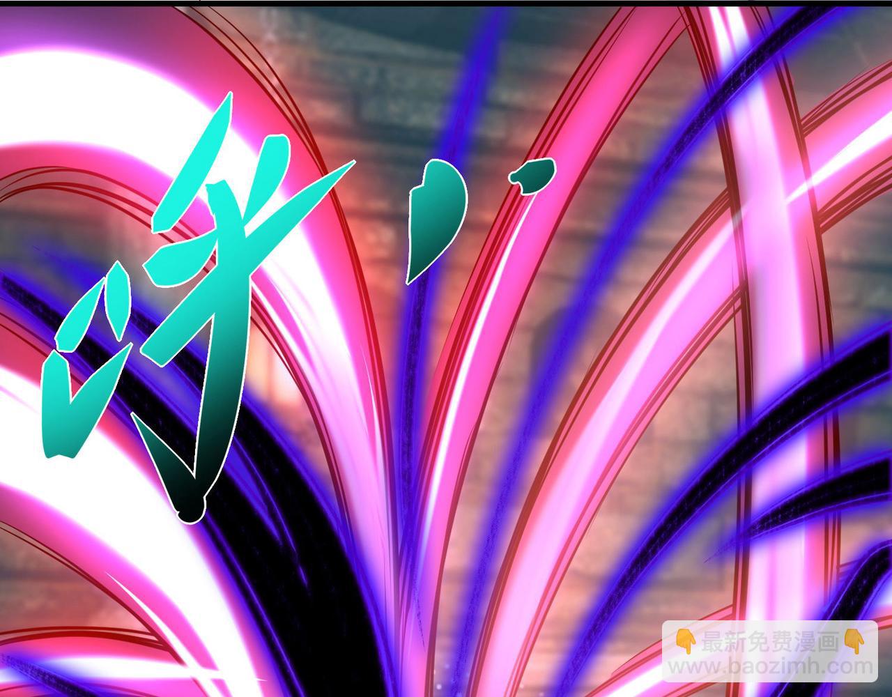 九霄帝神 - 第63話 九宮墓葬開啓！(2/2) - 4