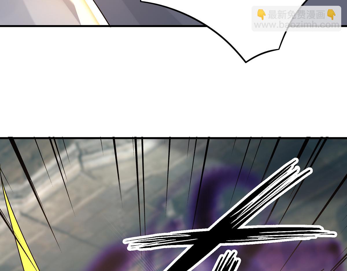 九霄帝神 - 第65話 你想好怎麼死了嗎？(1/3) - 5