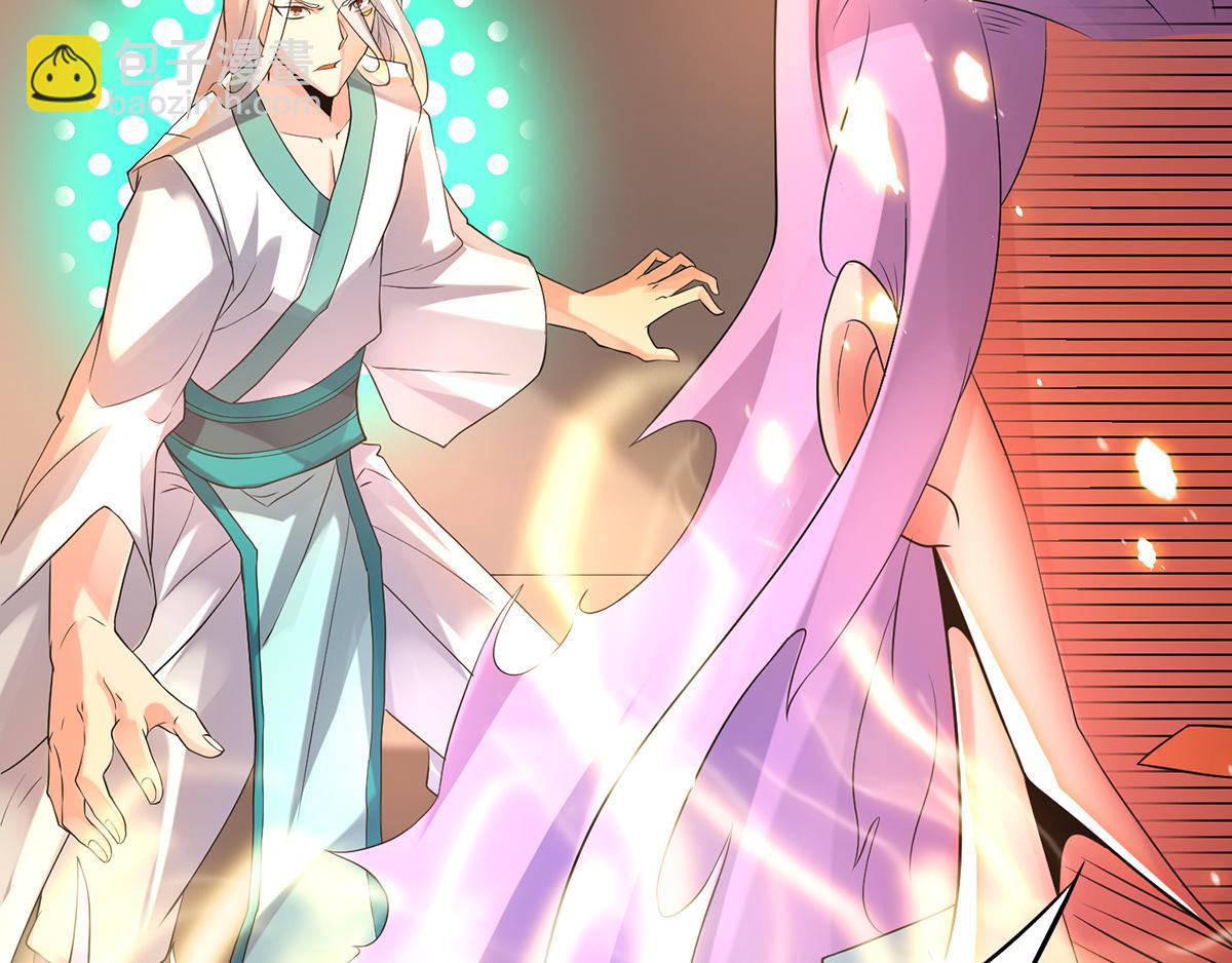 九霄帝神 - 第65話 你想好怎麼死了嗎？(1/3) - 7