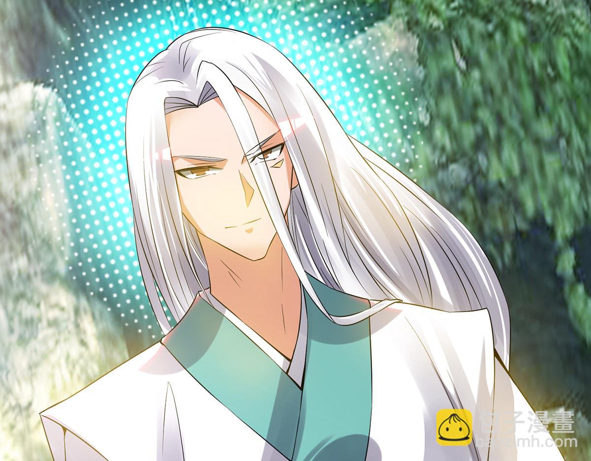 九霄帝神 - 第67話 爺爺我出來了！(3/3) - 3