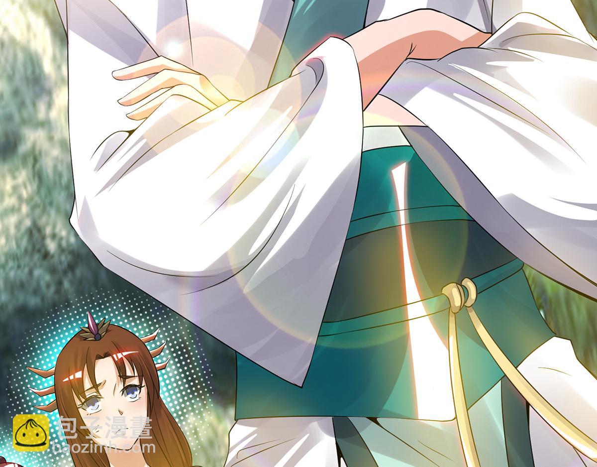 九霄帝神 - 第67話 爺爺我出來了！(3/3) - 1