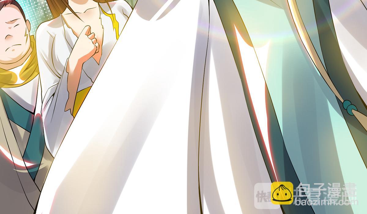 九霄帝神 - 第67話 爺爺我出來了！(3/3) - 2