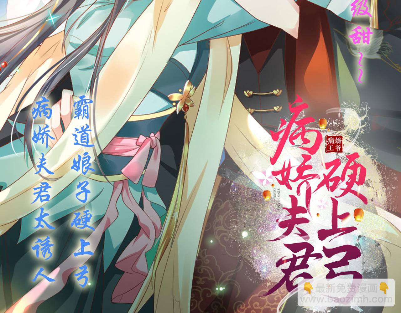 九霄帝神 - 第67話 爺爺我出來了！(3/3) - 1