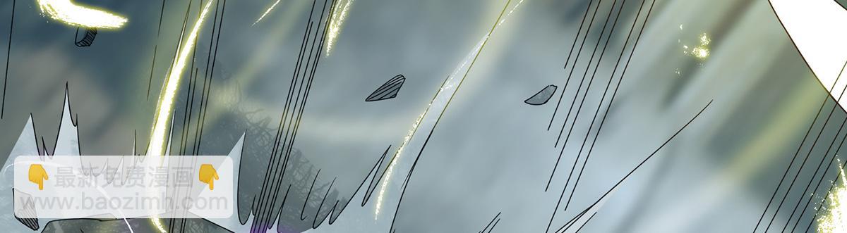 九霄帝神 - 第67話 爺爺我出來了！(1/3) - 1