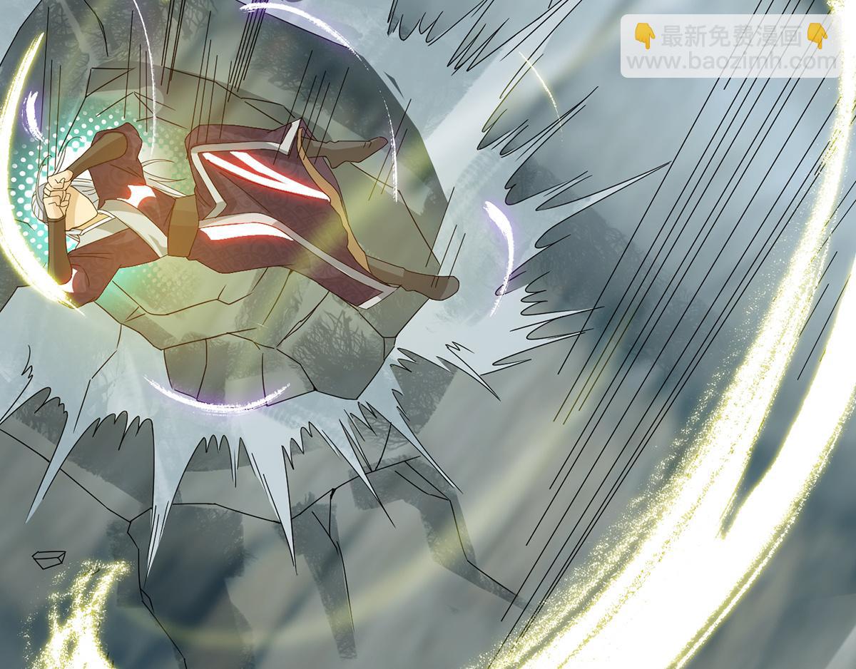 九霄帝神 - 第67話 爺爺我出來了！(1/3) - 2