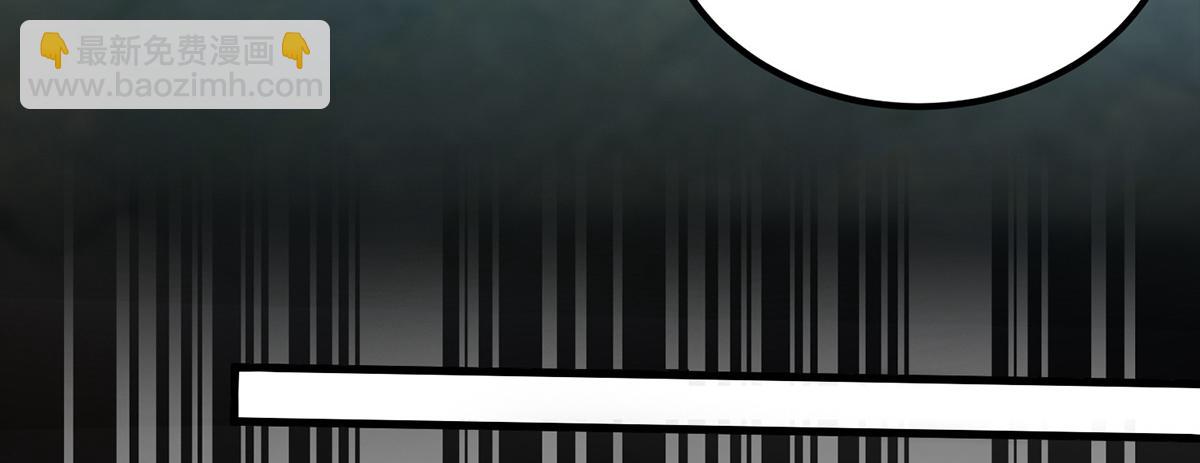 九霄帝神 - 第67話 爺爺我出來了！(1/3) - 2