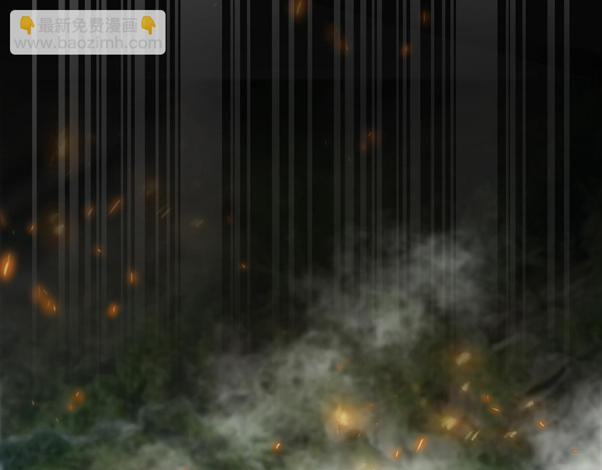 九霄帝神 - 第67話 爺爺我出來了！(2/3) - 6