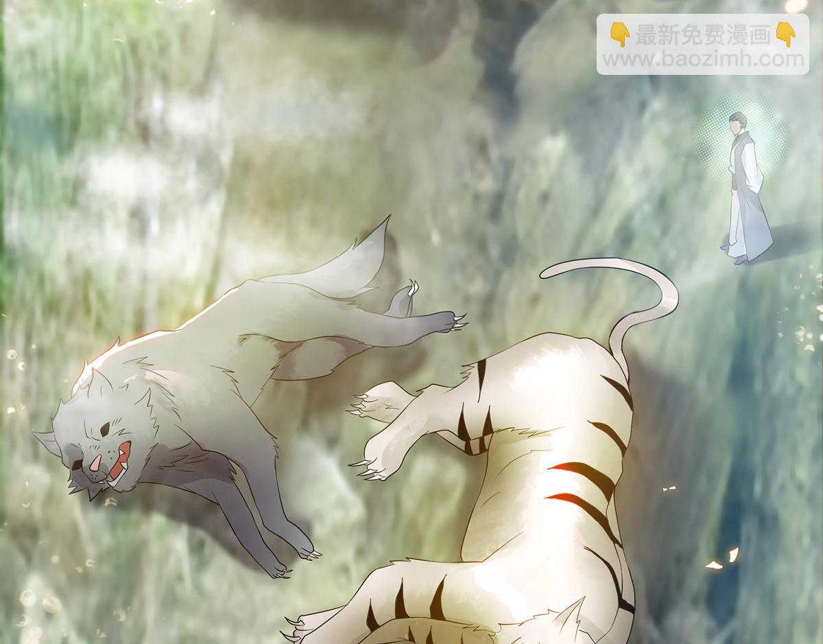 九霄帝神 - 第67話 爺爺我出來了！(2/3) - 3