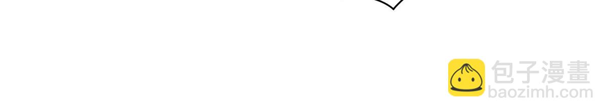 九霄帝神 - 第67話 爺爺我出來了！(2/3) - 8