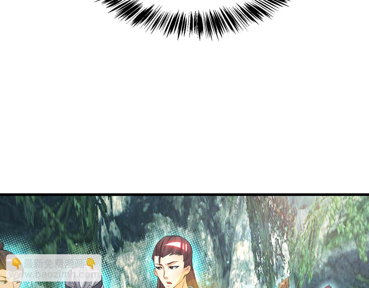 九霄帝神 - 第67話 爺爺我出來了！(2/3) - 7