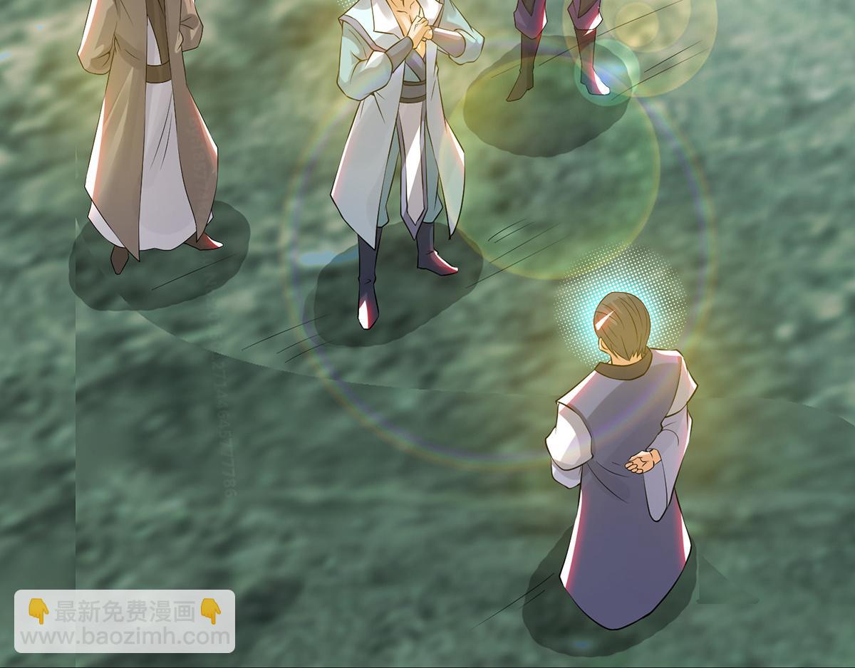 九霄帝神 - 第67話 爺爺我出來了！(2/3) - 5