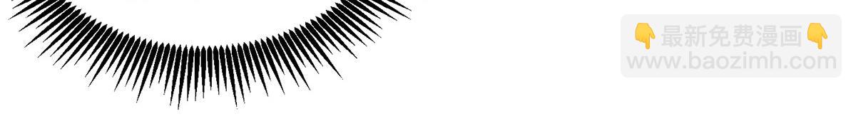 九霄帝神 - 第67話 爺爺我出來了！(2/3) - 4