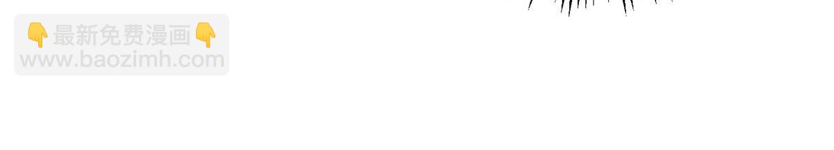 九霄帝神 - 第67話 爺爺我出來了！(2/3) - 7