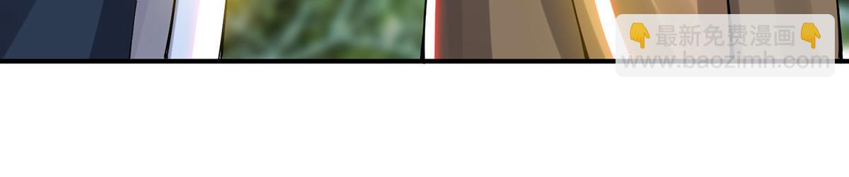 九霄帝神 - 第67話 爺爺我出來了！(2/3) - 5