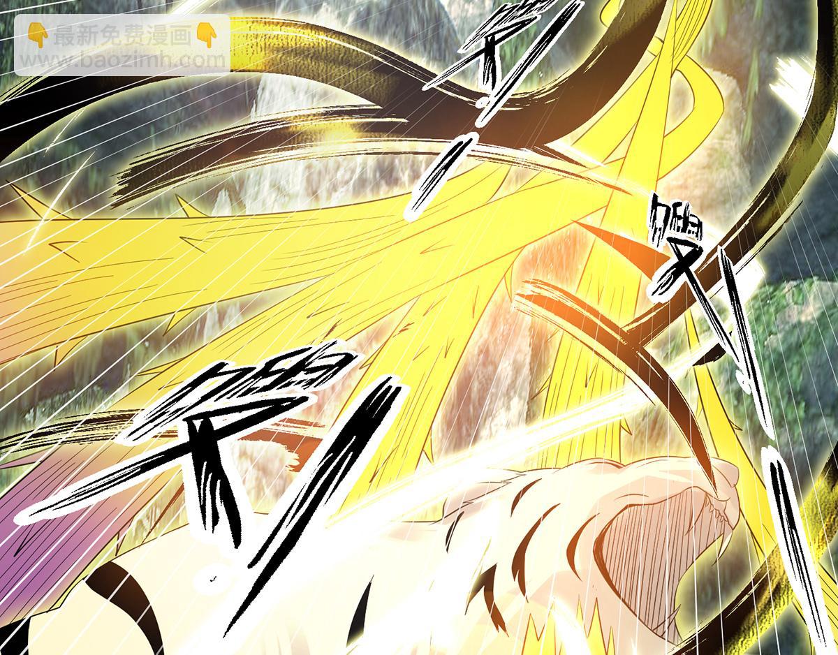 九霄帝神 - 第69話 師傅人家靈氣耗盡了~(3/3) - 6