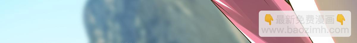 九霄帝神 - 第69話 師傅人家靈氣耗盡了~(1/3) - 3