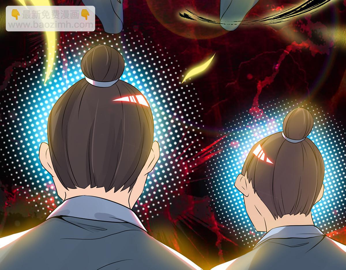 九霄帝神 - 第69話 師傅人家靈氣耗盡了~(3/3) - 3