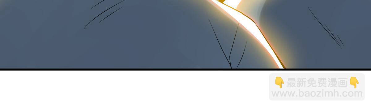 九霄帝神 - 第69話 師傅人家靈氣耗盡了~(3/3) - 4