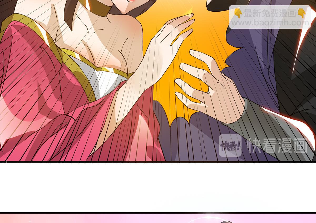 九霄帝神 - 第69話 師傅人家靈氣耗盡了~(3/3) - 5