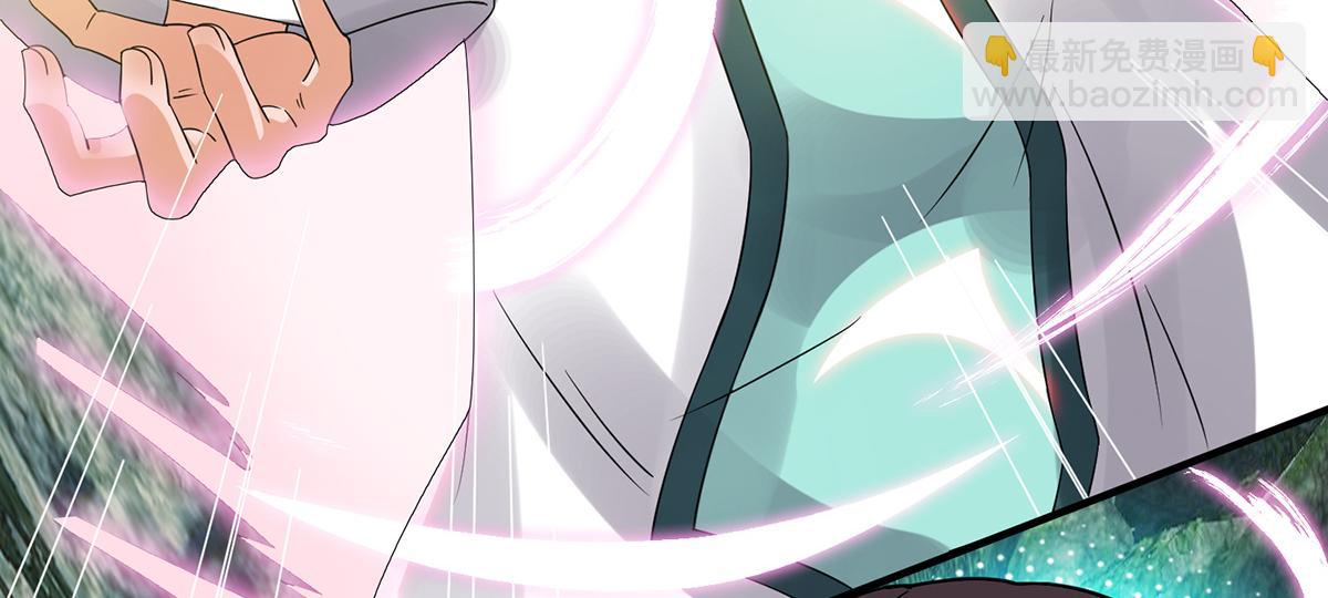 九霄帝神 - 第69話 師傅人家靈氣耗盡了~(1/3) - 5