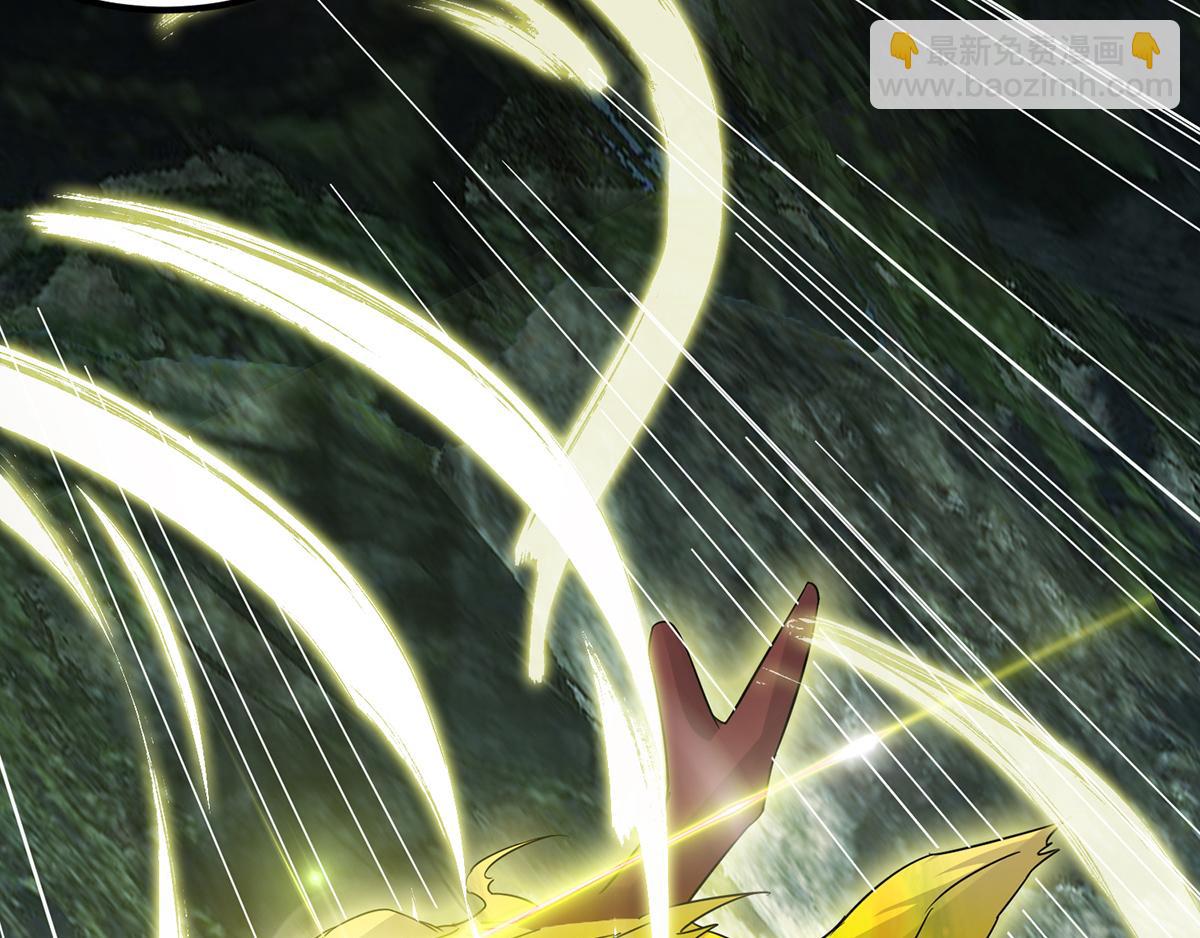 九霄帝神 - 第69話 師傅人家靈氣耗盡了~(1/3) - 2