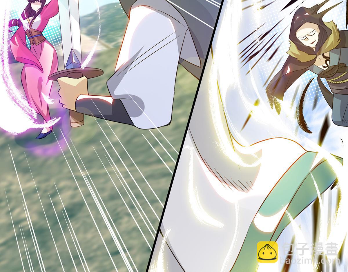 九霄帝神 - 第69話 師傅人家靈氣耗盡了~(1/3) - 1